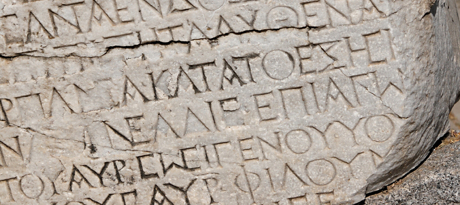 Écriture de la Grèce antique